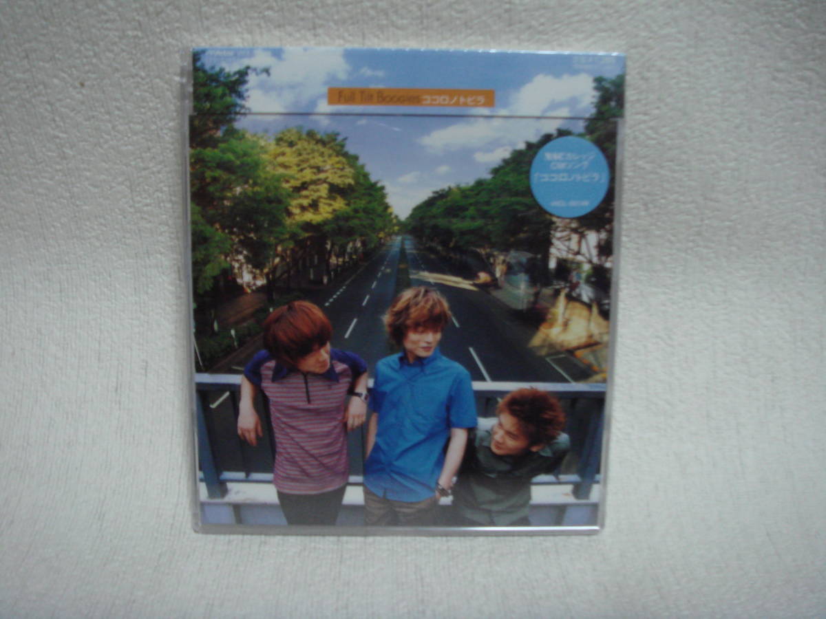 Full Tilt Boogies / ココロノトビラ 未開封!拍卖