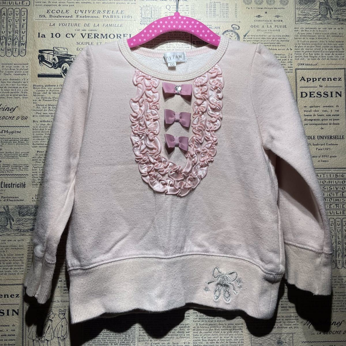 any FAM エニファム スウェットsize 100拍卖