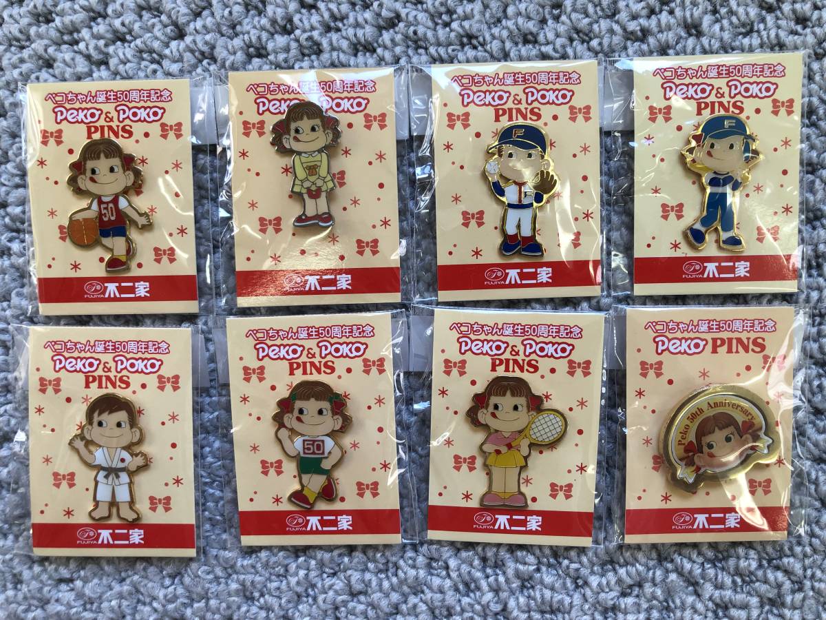 ☆送料無料☆ペコちゃん ポコちゃん 誕生50周年記念【まとめ】ピンバッジセット拍卖