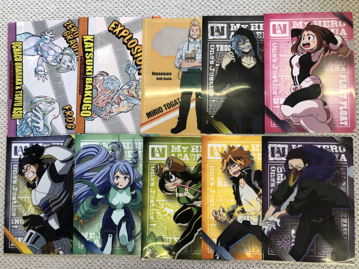 ☆送料無料☆僕のヒーローアカデミア【まとめ】ファイル10枚セット拍卖