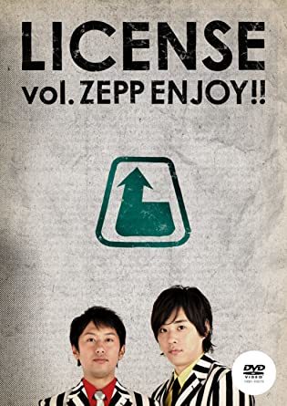 LICENSE vol. ZEPP ENJOY !! ライセンス (出演), カナリア (出演)拍卖