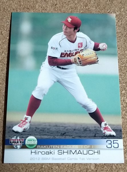 ★BBM2012 1st NO.135 東北楽天 島内宏明 ルーキーカード★拍卖