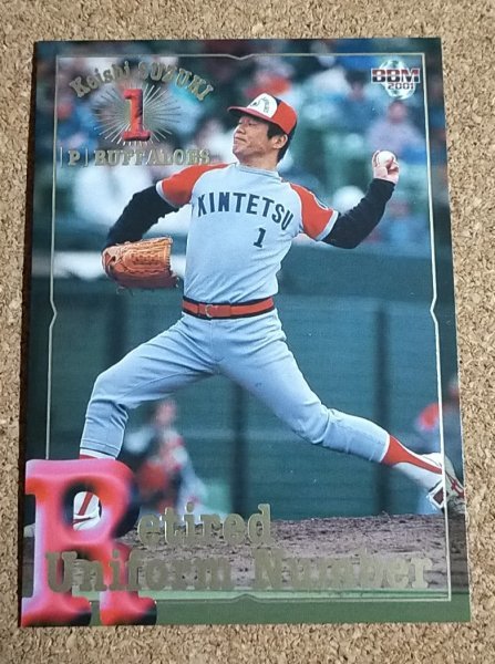 ★BBM2001 NO.540 近鉄バッファローズ 鈴木啓示★拍卖