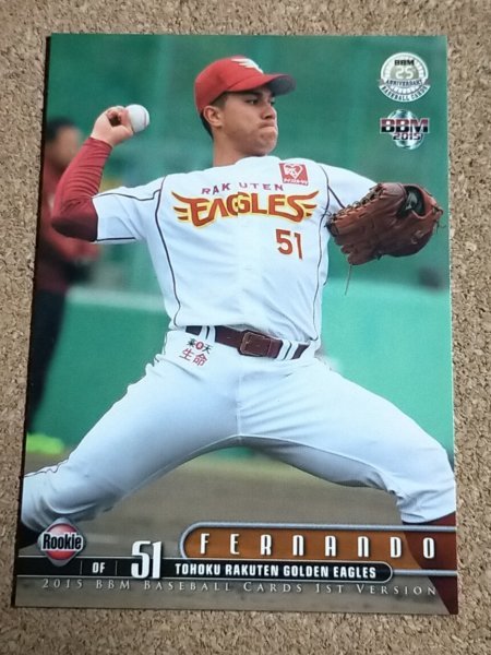 ★BBM2015 1st NO.159 東北楽天 フェルナンド ルーキーカード★拍卖