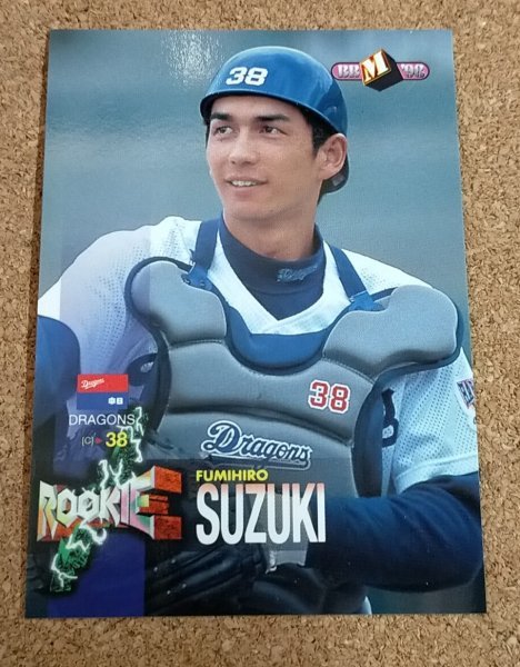 ★BBM1998 NO.388 中日ドラゴンズ 鈴木郁洋 ルーキーカード★拍卖