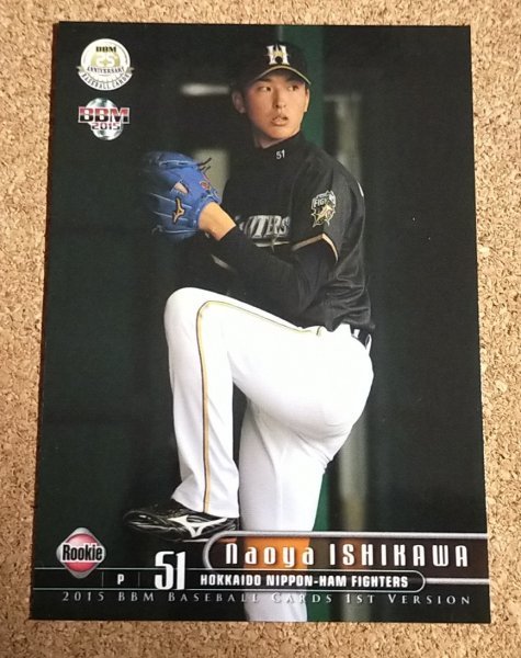 ★BBM2015 1st NO.076 日本ハム 石川直也 ルーキーカード★拍卖