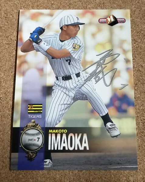 ★BBM1998 NO.356 阪神タイガース 今岡誠★サインパラレル拍卖