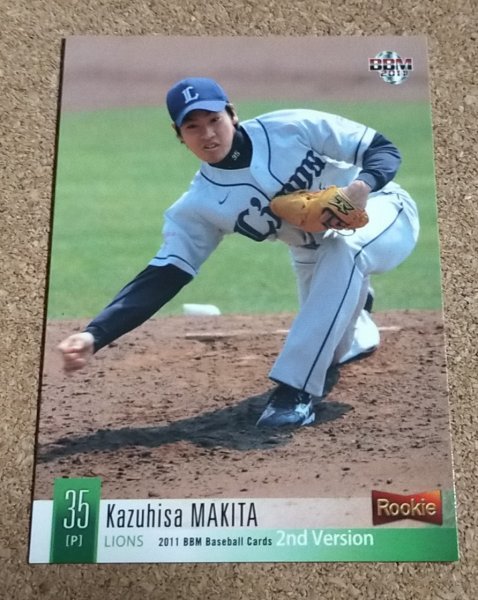 ★BBM2011 2nd NO.479 西武ライオンズ 牧田和久 ルーキーカード★拍卖
