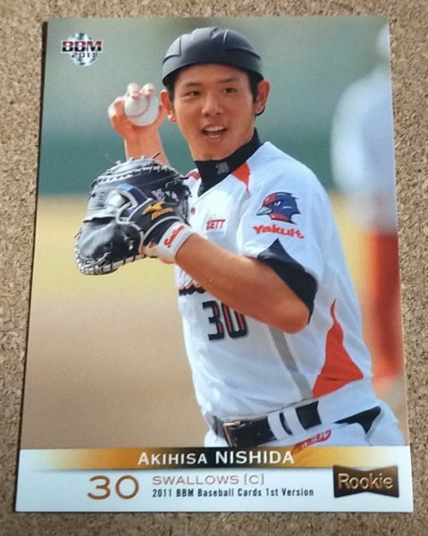 ★BBM2011 1st NO.267 ヤクルトスワローズ 西田明央 ルーキーカード★ 拍卖