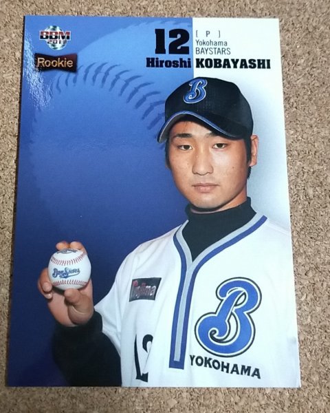★BBM2011 ルーキーエディション NO.092 横浜ベイスターズ 小林寛 ルーキーカード★拍卖