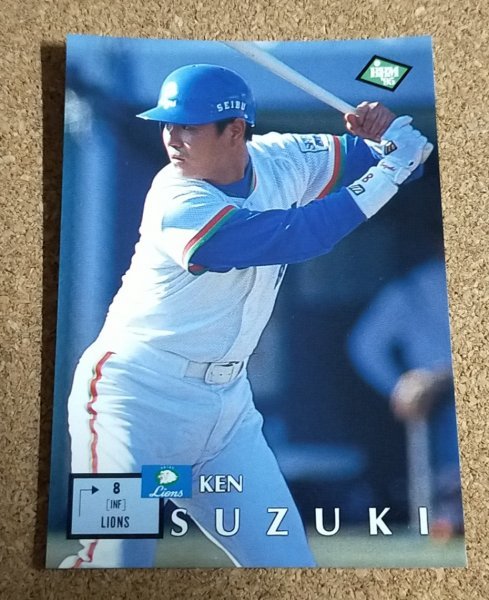 ★BBM1995 NO.71 西武ライオンズ 鈴木健★拍卖