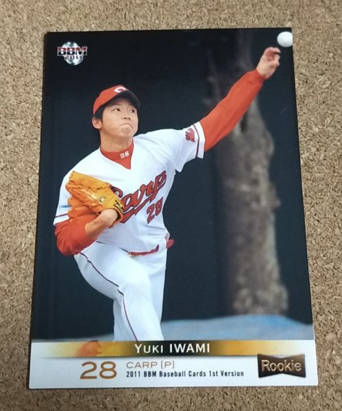 ★BBM2011 1st NO.293 広島東洋カープ 岩見優輝 ルーキーカード★拍卖