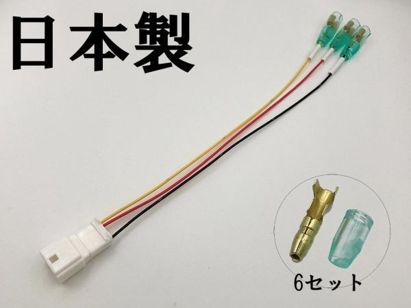 【12P ETC 80系 ハリアー オプションカプラー A】 送料無料 ACC アクセサリー バッテリー 電源 取り出し 検索用) ルームランプ 配線拍卖