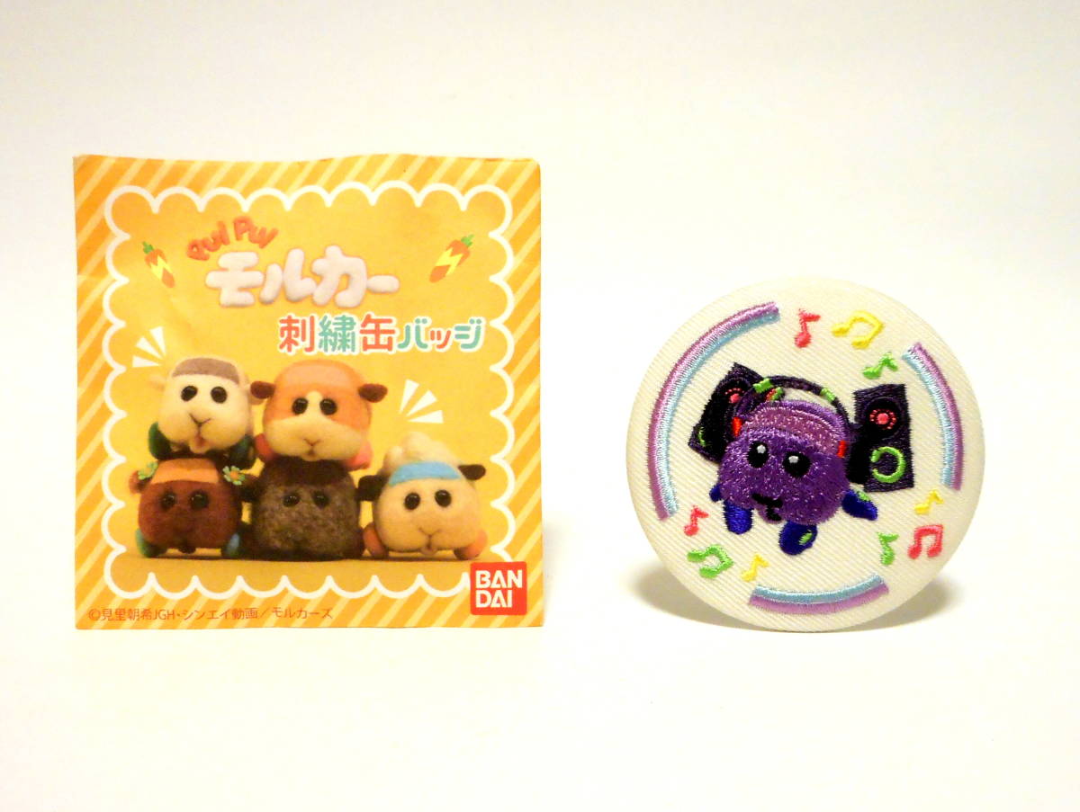PUI PUI モルカー 刺繍 缶バッジ DJ ヘッドホンモル シークレット プイプイモルカー バッチ拍卖