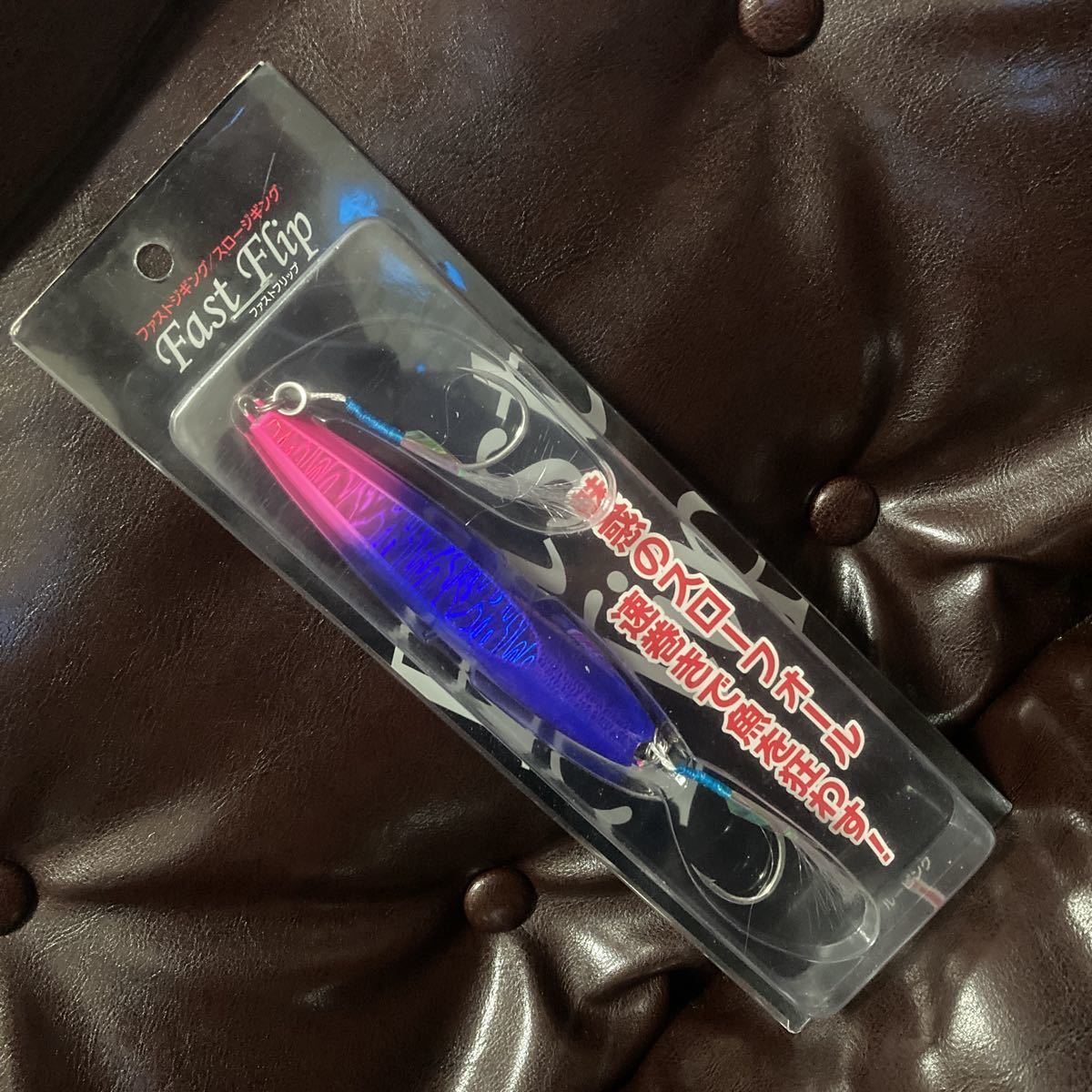 210g ファストフリップ ブルーピンク 新品 ギアラボ ヒラマサ ブリ 根魚 青物 ショア ジギング ジグ 電ジギ 巻きジグ インチク拍卖