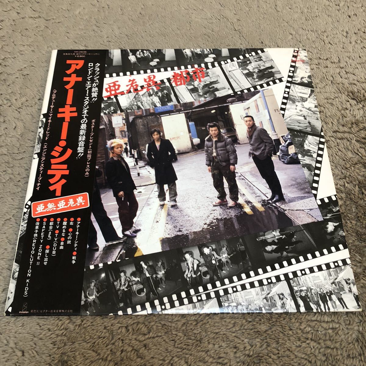 アナーキー アナーキーシティ 亜無亜危異都市 /【帯付】LP レコード / VIH28038 / 歌詞カード / 和モノ 和パンク 日本パンク /拍卖