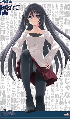 君の名残は静かに揺れて 白鷺茉百合 特大タペストリー/いとうのいぢ拍卖