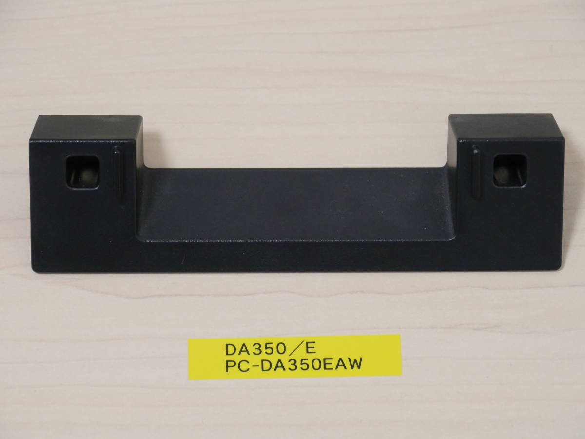 NEC DA350/E PC-DA350EAW Webカメラカバー拍卖