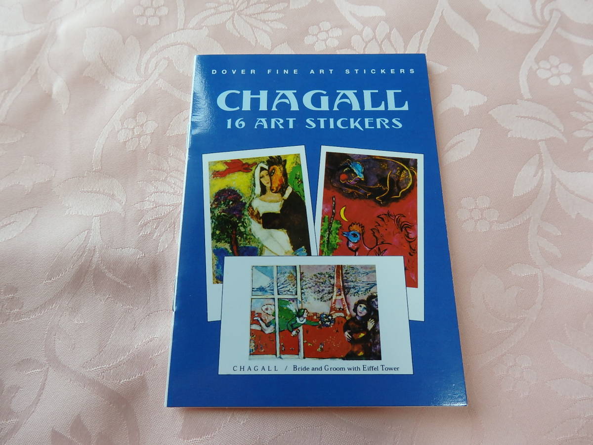 シャーガール★ シールブック 16ART STICKERS拍卖