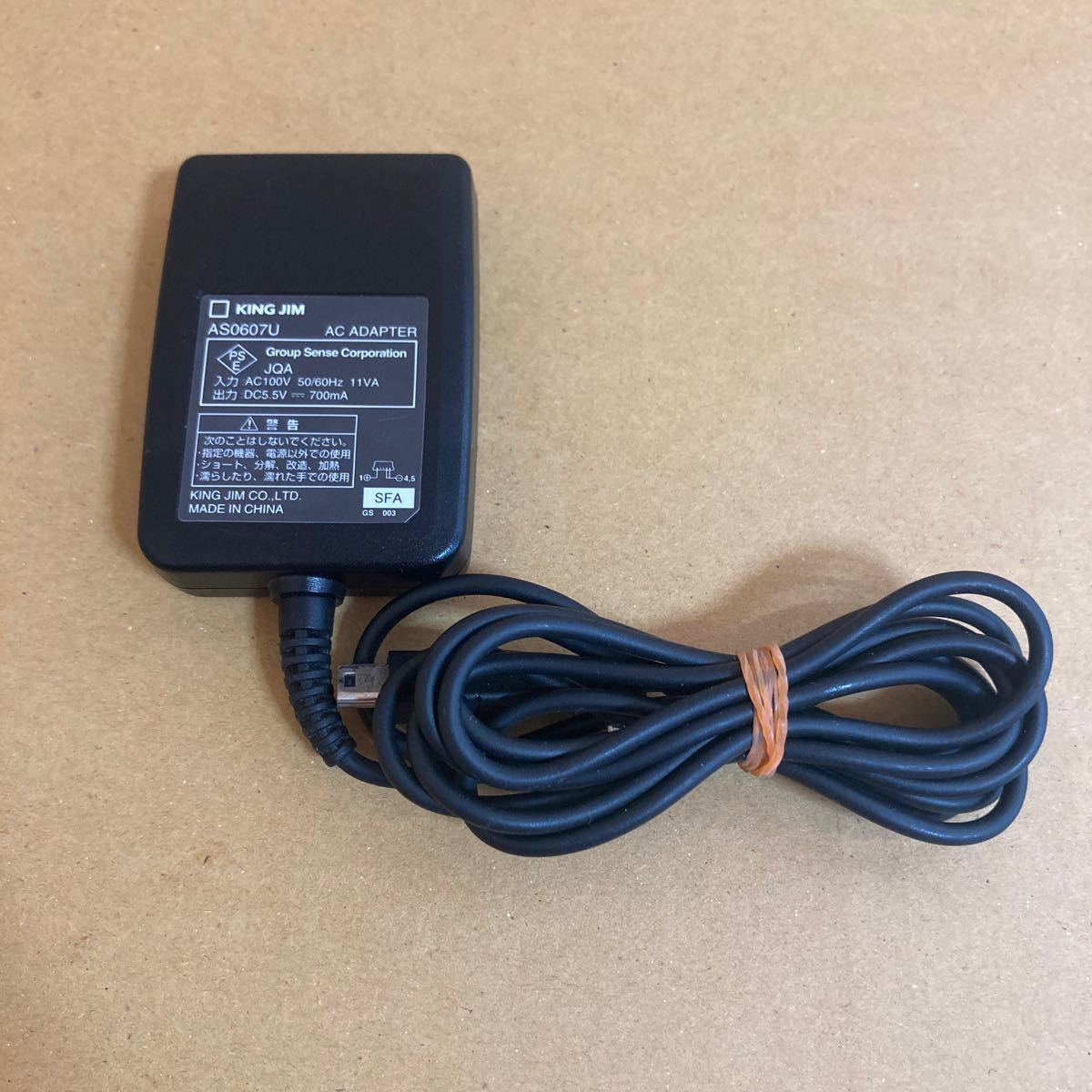 ★送料込★■KING JIM デジタル名刺ホルダーピットレック用ACアダプタ AS0607U 【中古品】■キングジム DNH10用ACアダプタ拍卖