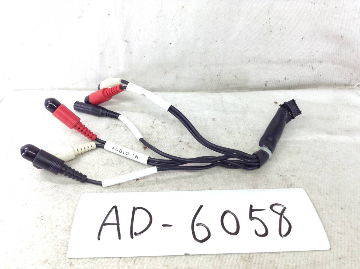 2Dサイズ(1+1含む) HDD/メモリー ナビ対応 等 14P 黒 AV/音声 インターフェイス 即決品 定形外OK AD-6058拍卖