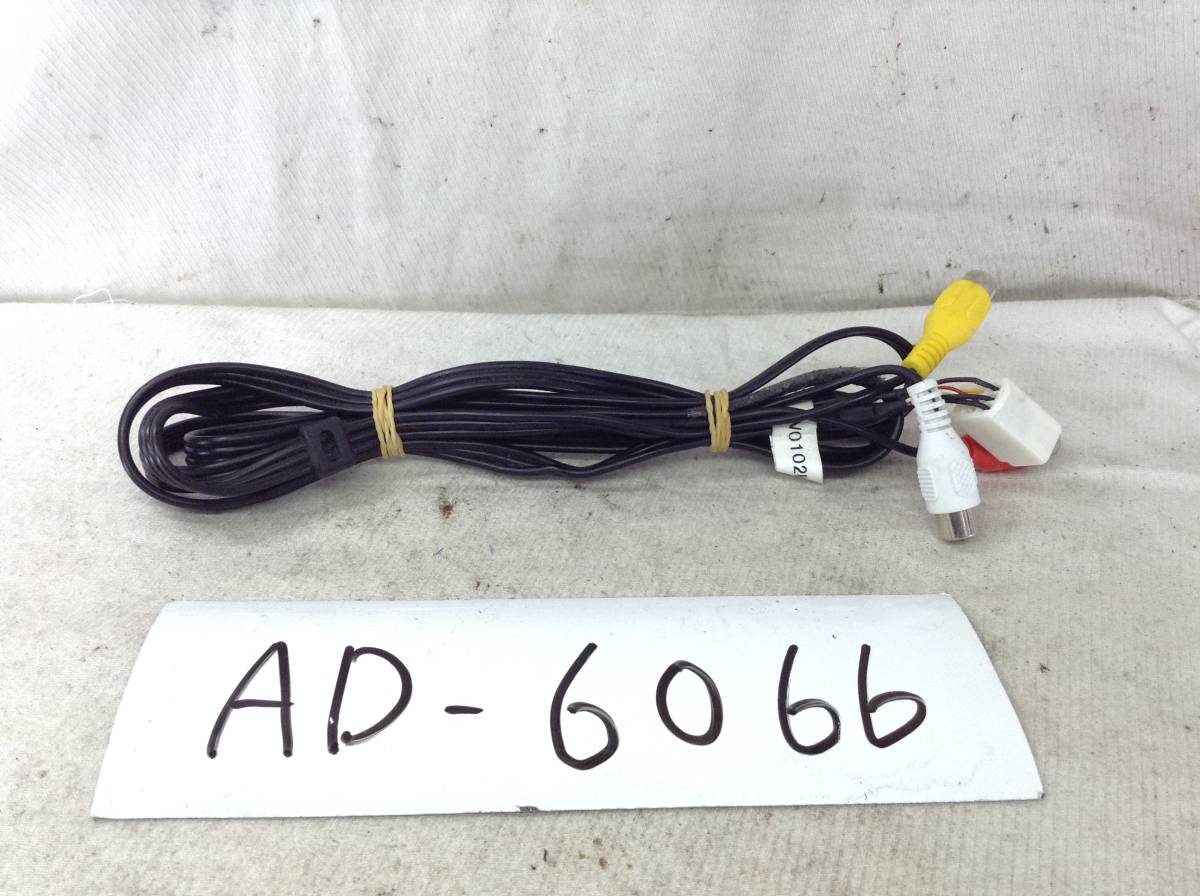 トヨタ ダイハツ イクリプス 対応 VTR入力コネクター 16P 白 即決品 定形外OK AD-6066拍卖