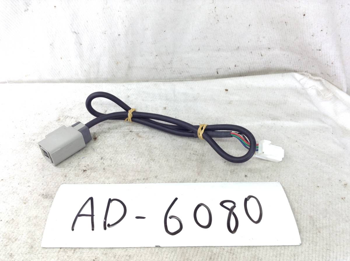 多分 トヨタ 8P インターフェイス 即決品 定形外OK AD-6080拍卖