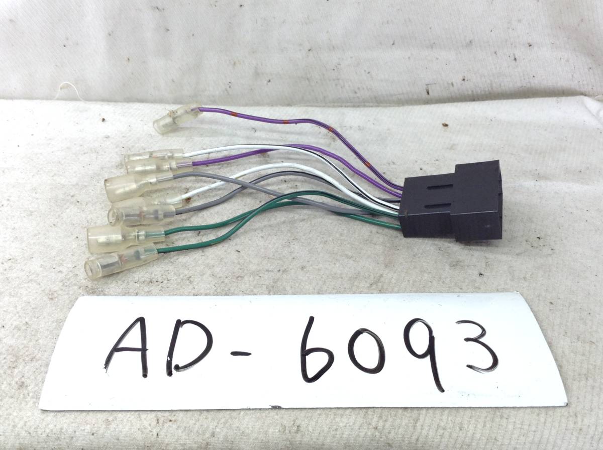 輸入車用 取付電源カプラー 即決品 定形外OK AD-6093拍卖