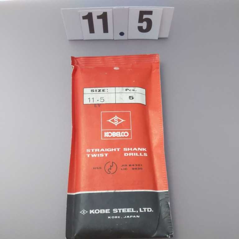 11.5 未使用 コベルコ 鉄工ドリル ストレートドリル 11.5ミリ拍卖