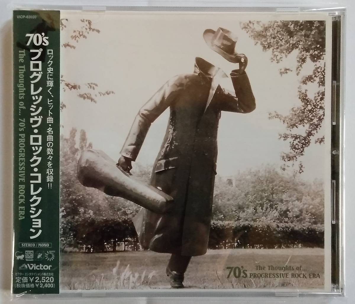 ★70's プログレッシヴ・ロック・コレクション / KESTREL / P.F.M / ELP ....他★拍卖