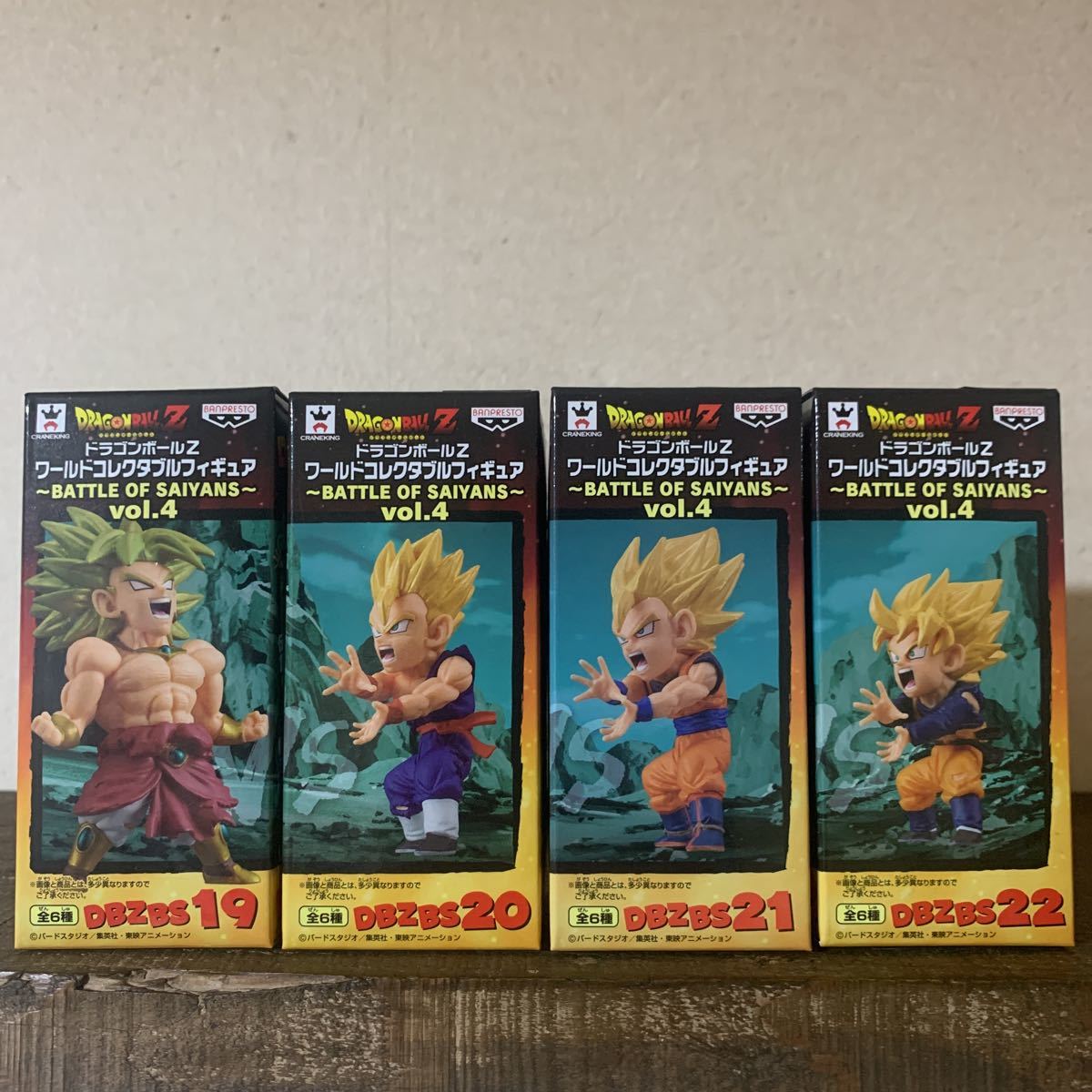 【未開封】☆ブロリー/超サイヤ人☆ ドラゴンボール コレクタブルフィギュア BATTLE OF SAIYANS vol.1 孫悟空 孫悟飯 孫悟天 4種拍卖