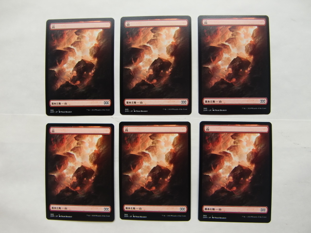 バイン MTG ダブルマスターズ 2XM 基本土地/基本地形 山 12枚 フルアート 拍卖