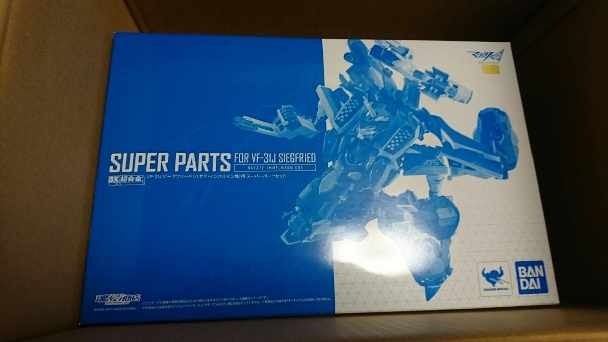 ★ DX超合金 VF-31J ジークフリード(ハヤテ機)用 スーパーパーツセット マクロスΔ デルタ 未開封 拍卖