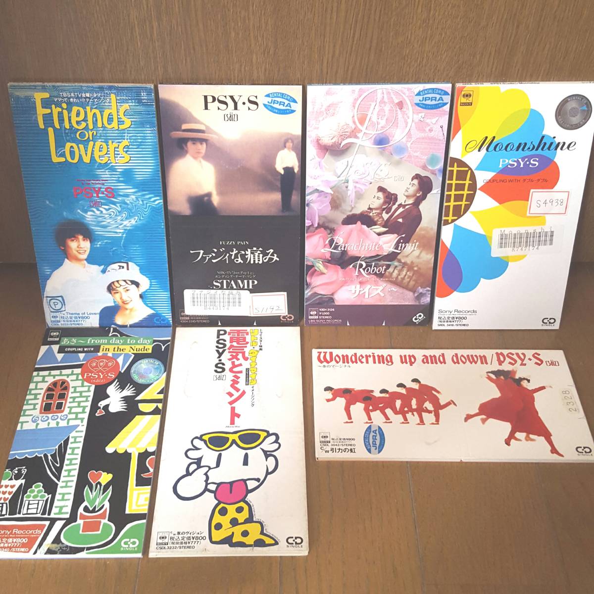 8cmCD7枚セットPSY SサイズPARACHUTE LIMITパラシュートリミットWONDERING UP AND DOWN水のマージナルあさ電気moonshineファジィな痛み/8cm拍卖