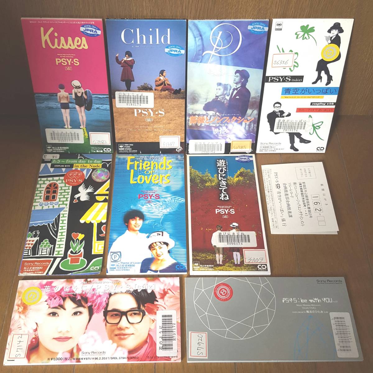 8cmCD9枚セットPSY Sサイズ薔薇とノンフィクションCHILDチャイルドBE WITH YOUあさ青空がいっぱいKISSES花のようにFRIENDS遊びにきてね/8cm拍卖