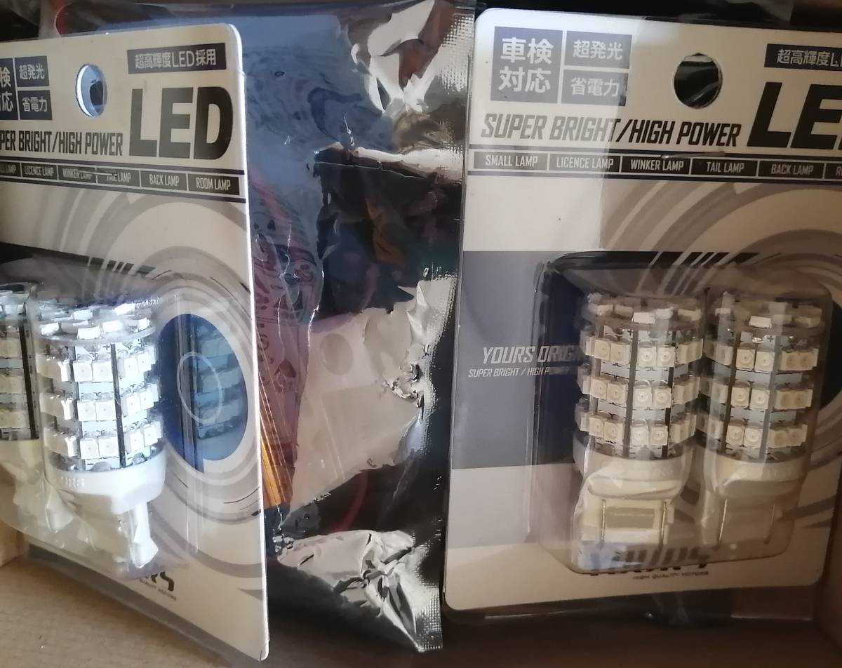 YOURS(ユアーズ) クラウン 210系 LED ウィンカーセット メタルクラッド抵抗 【50w】4個1セット+T20 ピンチ部違い 60連仕様 210W-MT-1拍卖