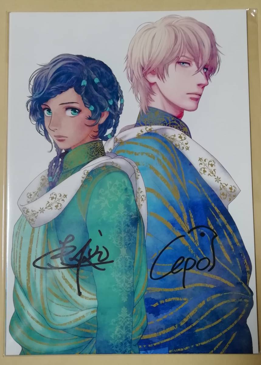 『5人の王』 ★恵庭&絵歩 サイン入り★複製原画セット★拍卖
