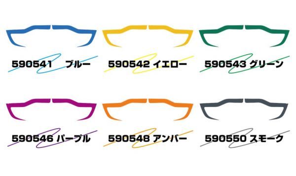 アイラインフィルム '17スーパーグレート アイライン B拍卖