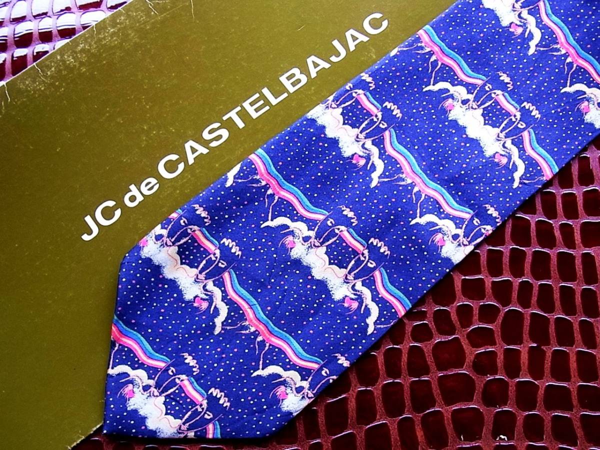 ◆E2638N◆在庫処分SALE◆カステルバジャック【ハート・顔】ネクタイ拍卖