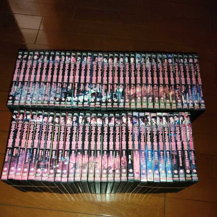 'ミナミの帝王、全64巻'竹内力拍卖