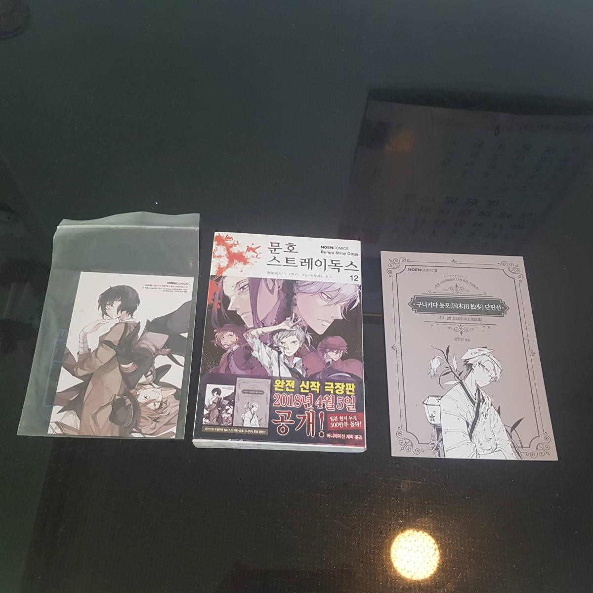 文豪ストレイドッグス 韓国版 12巻と特典 国木田独歩短篇選 イラストカード拍卖