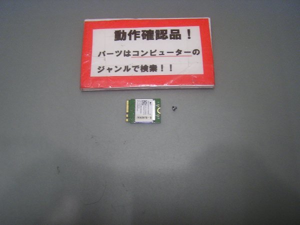 MOUSE EH305W10K W942LU 等用 無線LANカード RTL8723BE #拍卖