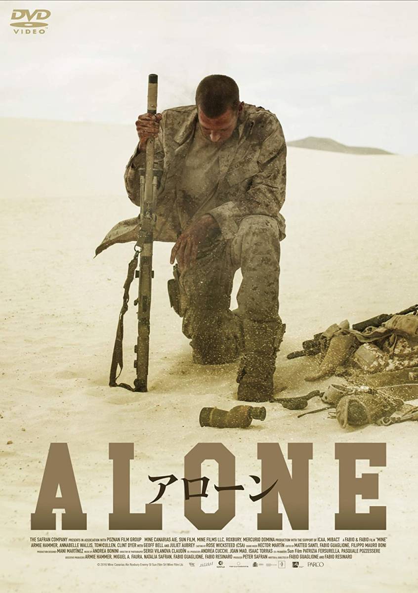 ■DVD新品■ ALONE アローン アーミー・ハマー , アナベル・ウォーリス 定価4290円 管理A箱-800拍卖