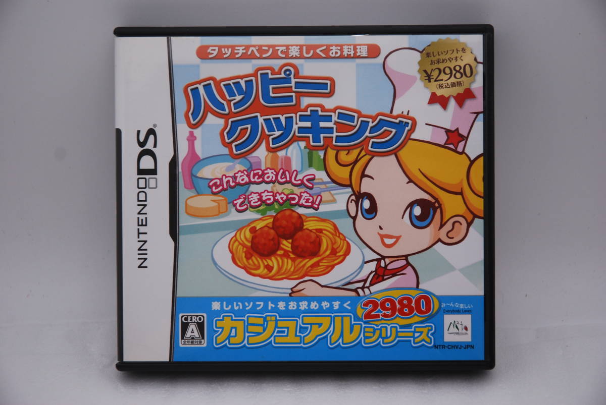 ニンテンドーDS ゲームソフト 「ハッピークッキング タッチペンで楽しくお料理」検索: Nintendo DS カジュアルシリーズ2980拍卖