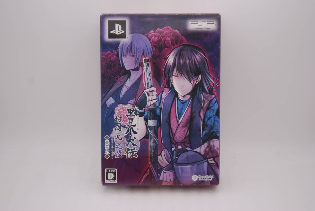 PSP ゲームソフト 「里見八犬伝 村雨丸之記 豪華版」検索:プレイステーションポータブル PlayStation Portable QUINROSE クインロゼ拍卖