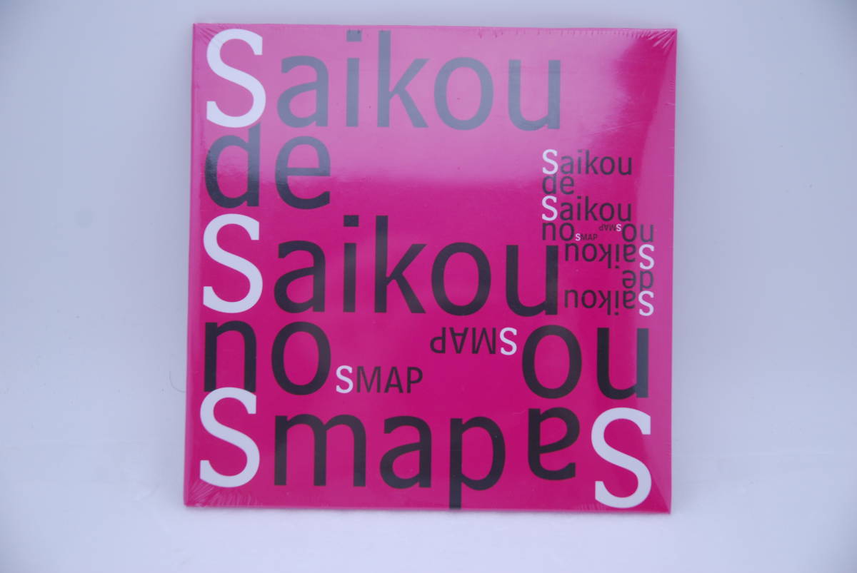 【新品】SMAP CD「Saikou De Saikou No Smap」検索:未開封 スマップ 木村拓哉 香取慎吾 中居正広 草彅剛 稲垣吾郎拍卖