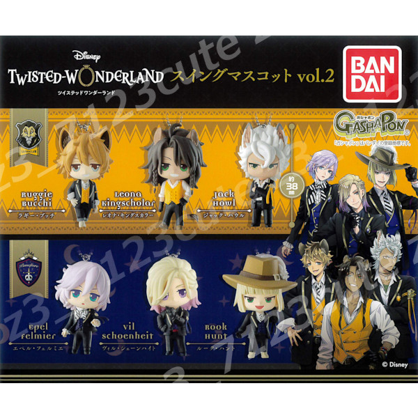 ★ガチャポン ディズニーツイステッドワンダーランドスイングマスコットパート2全6種★13r006284拍卖