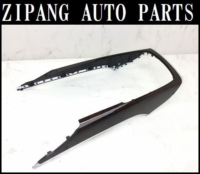 AU025 4G A6 アバント 3.0T クワトロ センターコンソール 木目/ウッド パネル ◆4G0 864 261 ★程度まあまあ ◎ ★即決★拍卖