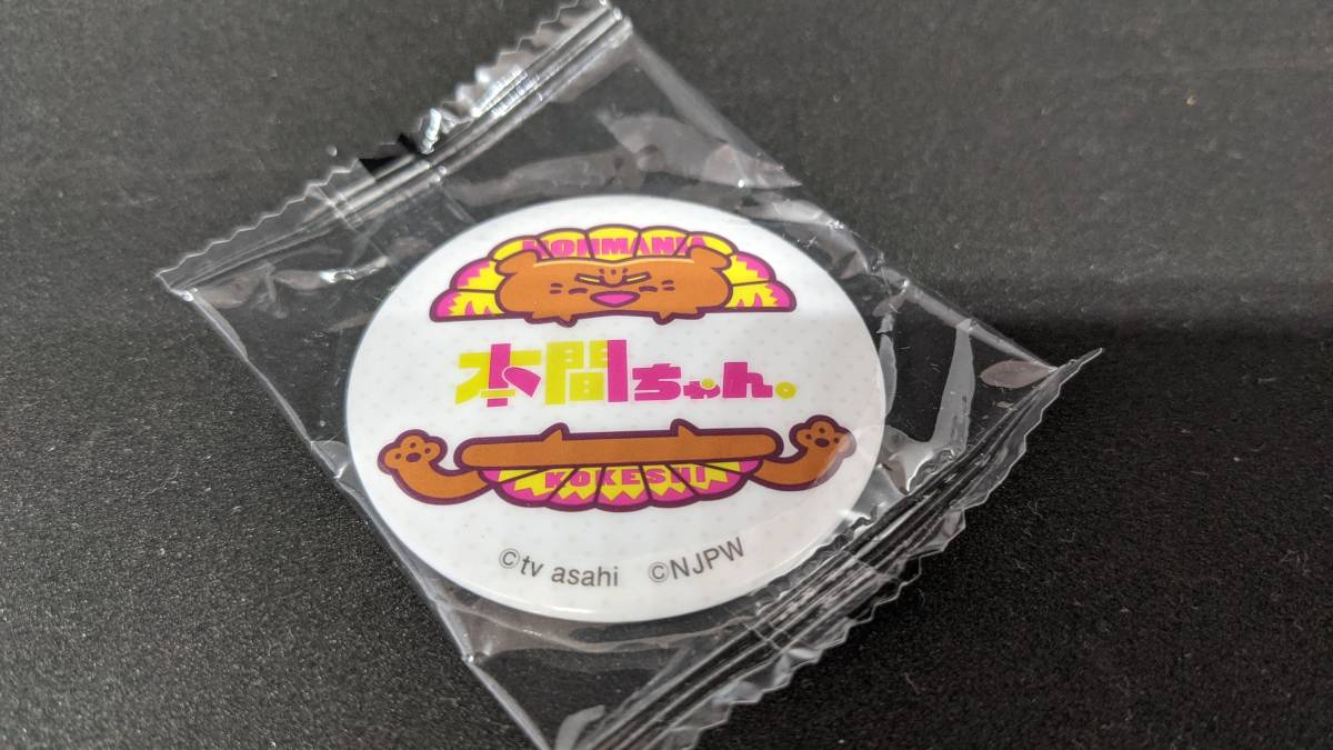 【送料無料】本間ちゃん 缶バッジ 新日本プロレス 新日ちゃん 新日ちゃんぴおん NJPW 本間朋晃拍卖