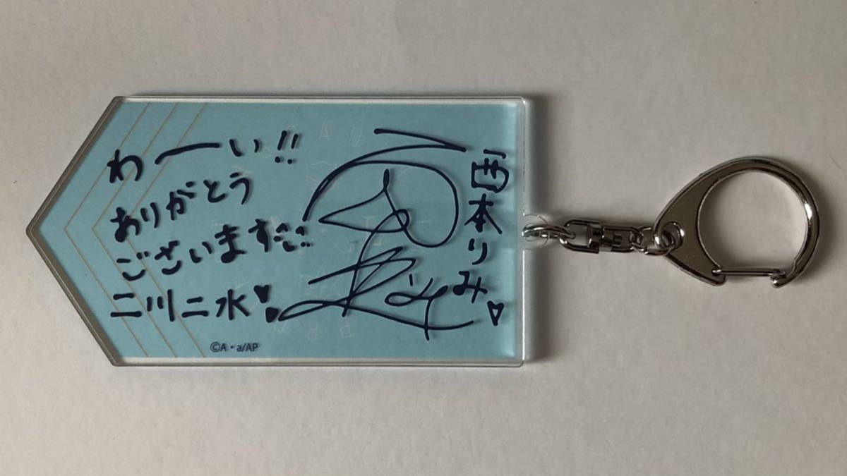 【ニ川ニ水/西本りみ】『アサルトリリィ BOUQUET トレーディングキャストコメントキーホルダー』アクリルキーホルダー アニサマ拍卖